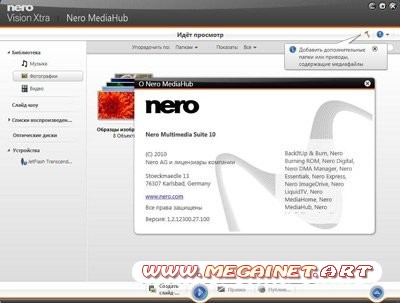 Nero Multimedia Suite Platinum HD 10.5.10900 x32/x64