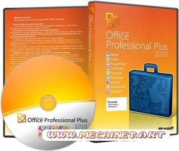 Microsoft Office 2010 Professional Plus VL.