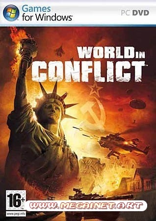 Мировой конфликт / World in Conflict ( Полная русская версия для PC )