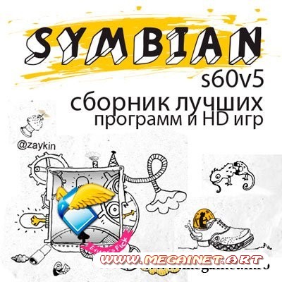 Сборник лучших программ и HD игр для телефонов Nokia, SE, Samsung на Symbian 9.4 (2010)