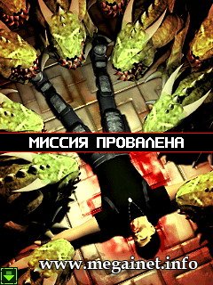 3D Alien Shooter_Touch Screen_Начало Вторжения