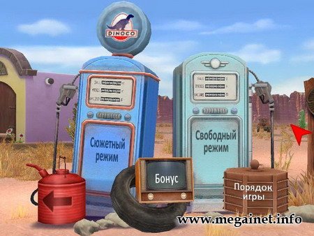 Мультачки: Байки Мэтра / Cars Toon: Mater's Tall Tales (2010/RUS)