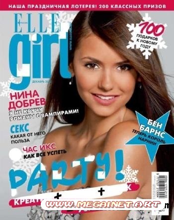 ELLE GIRL Russia - Декабрь 2010