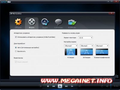 Splash HD Player Pro 1.3.2.0 ML/Rus