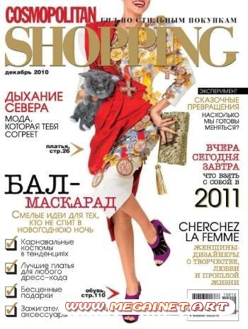 Cosmopolitan Shopping Russia - Декабрь 2010 ( Россия )