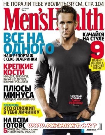 Men`s Health №12 ( декабрь 2010 ) ( Россия )