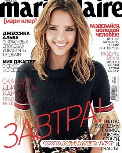 Marie Claire - Ноябрь 2010 ( Россия )