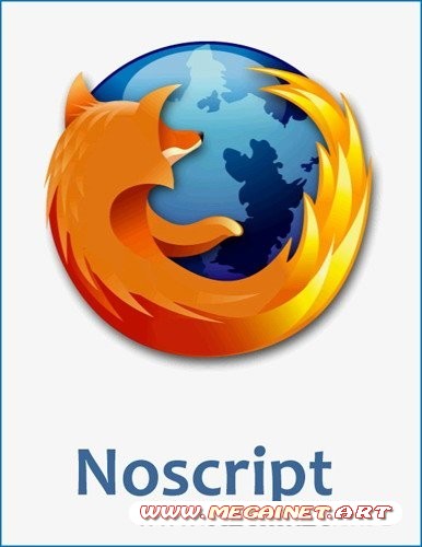 NoScript 2.0.7 + видеокурс