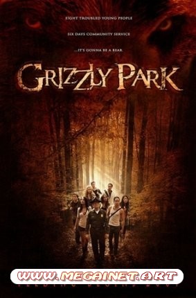 Гризли Парк / Grizzly Park (2007) DVD9