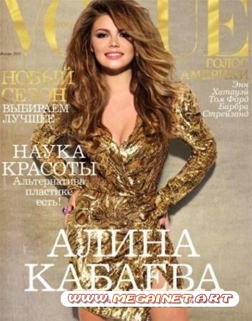 Vogue - Январь 2011 ( Россия )