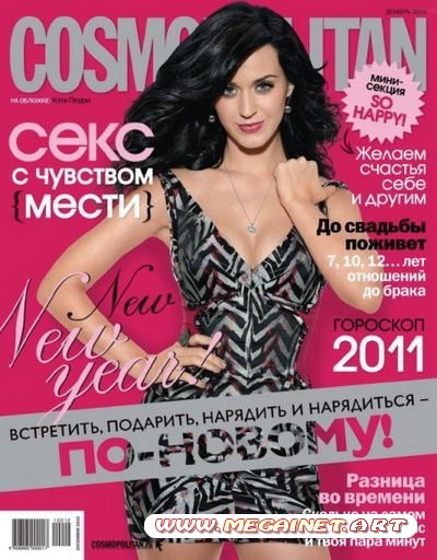 Cosmopolitan - Декабрь 2010 ( Россия )