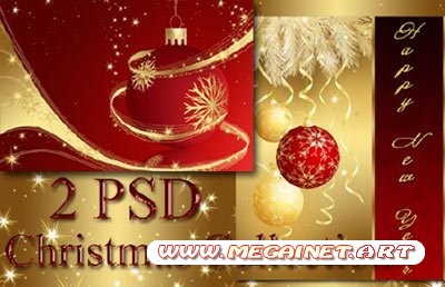 Новогодние PSD шаблоны