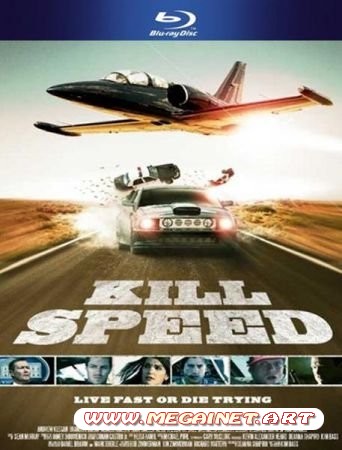 Небесный форсаж / Kill Speed (2010/HDRip)