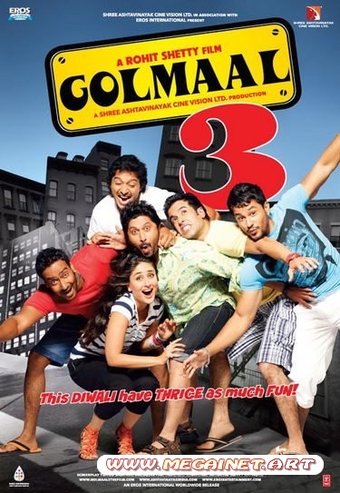 Веселые мошенники 3 / Golmaal 3 (2010/DVDRip)