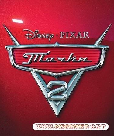 Тачки 2 / Cars 2 (2011) ( Трейлер )