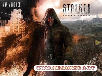 S.T.A.L.K.E.R - Наёмный оборотень 4.1 Final (2010/PC)