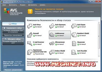 AVG Internet Security Business Edition 2011 v10.0.1191