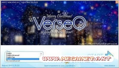 VerseQ 2010.12.25.222 Portable ML