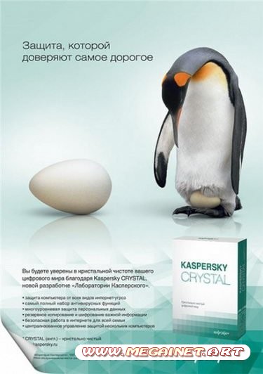 Kaspersky Crystal 9.1.0.124 (RC2)