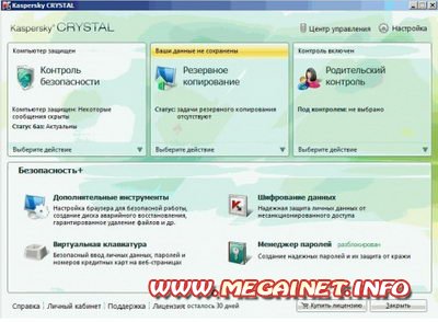 Kaspersky Crystal 9.1.0.124 (RC2)