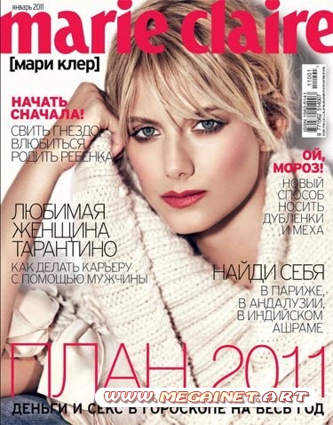 Marie Claire - Январь 2011 ( Россия )