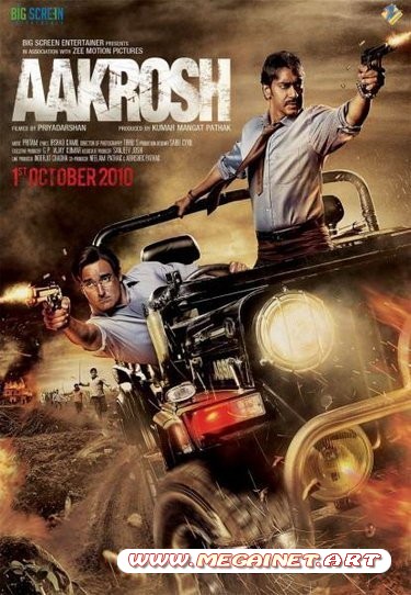 Ярость / Aakrosh (2010/DVDRip/1.46Gb)