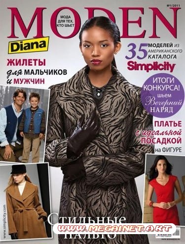 Diana Moden - Январь 2011