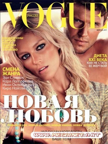 Vogue - Февраль 2011 ( Россия )