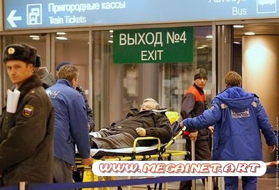 Теракт в Домодедово