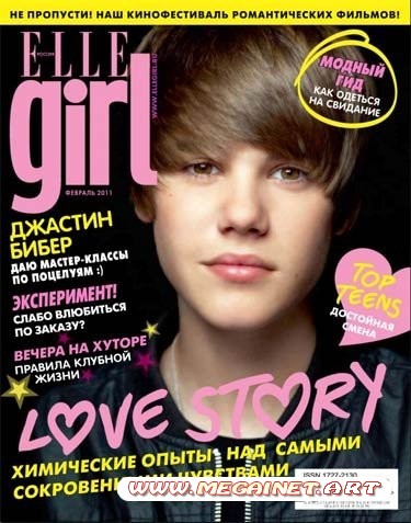 ELLE Girl - Февраль 2011