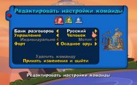 Worms Reloaded v.1.0.0.463 (2010/RUS/Multi/Repack)