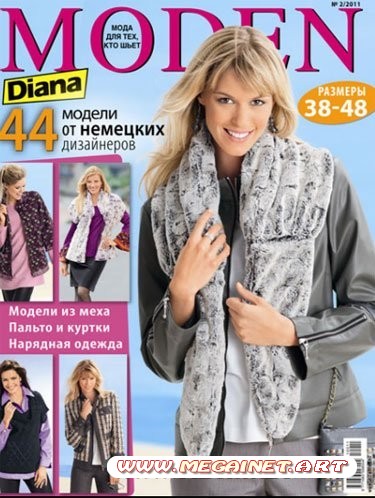 Diana Moden - Февраль 2011