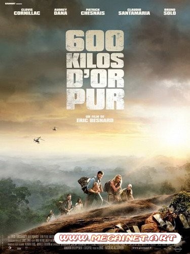 600 кг золота / 600 kilos d'or pur (2010/HDRip/1.4GB)