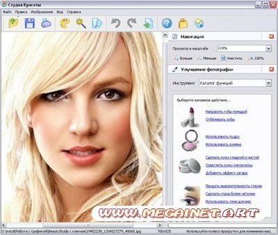 AMS Software Beauty Studio v1.75