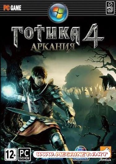 Готика 4: Аркания / Arcania: Gothic 4 (2010/Rus/Repack)