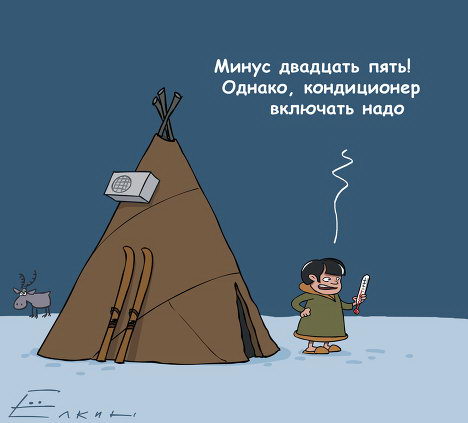 Улыбнитесь: Подборка карикатур