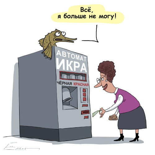 Улыбнитесь: Подборка карикатур