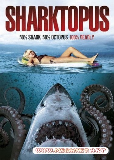 Акулосьминог / Sharktopus (2010/SATRip)