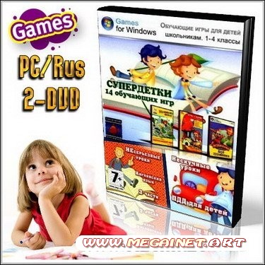 Супердетки. Обучающие игры для детей. 14 обучающих игр (PC/DVD-1;2)