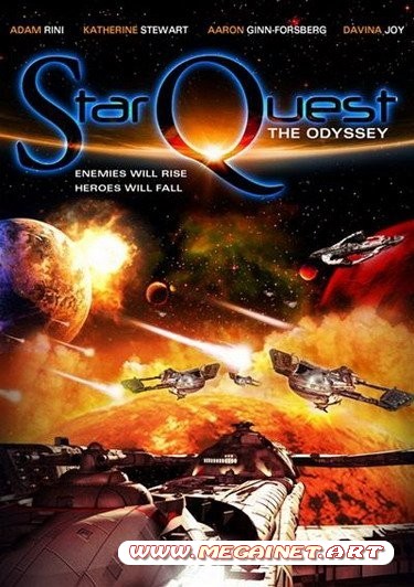 Звездный путь: Одиссей / Star Quest: The Odyssey (2009/DVDRip/700Mb)