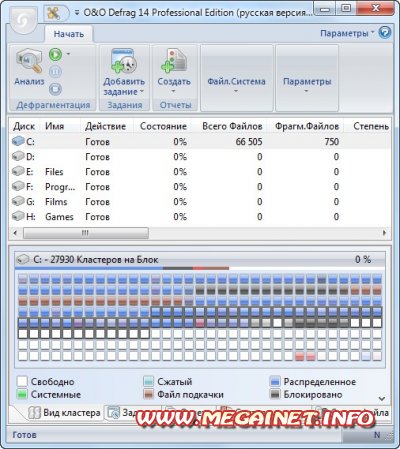 O&O Defrag Pro 14.1.431 Rus + RePack