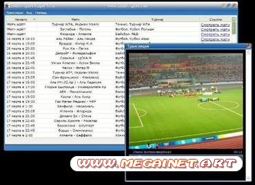 Sport Player 6.1 ( Multi ) [x86]