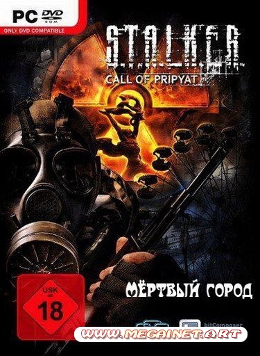 S.T.A.L.K.E.R.: Зов Припяти - Мертвый город (2011/RUS/RePack)