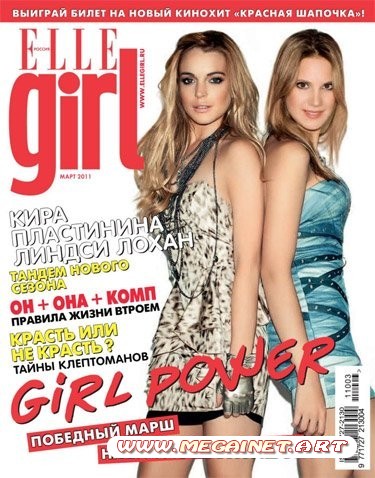 ELLE Girl - Март 2011