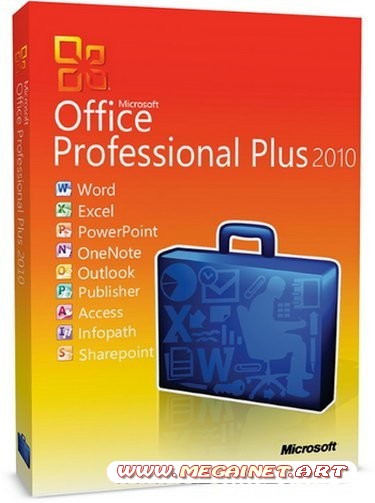 Microsoft Office 2010 VL Professional Plus (2011/RUS/x32)