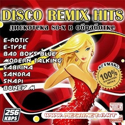 Disco Remix Hits - Дискотека 80-Х В Обработке (2011)