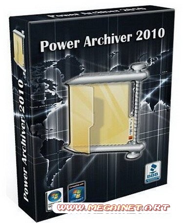 PowerArchiver 12.00 RC2