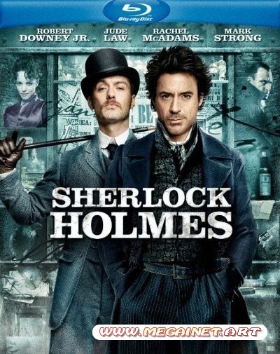 Шерлок Холмс / Sherlock Holmes (2009 / BDRip / 720p)