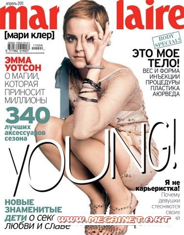 Marie Claire - Апрель 2011 ( Росcия )