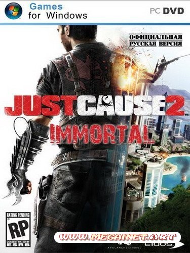 Just Cause 2 Immortal (2011/RUS)